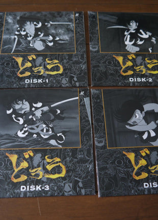 Dororo [SHLY-522] - Mycomicshop.be