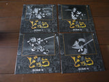 Dororo [SHLY-522] - Mycomicshop.be
