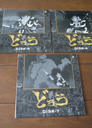 Dororo [SHLY-522] - Mycomicshop.be
