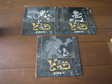 Dororo [SHLY-522] - Mycomicshop.be