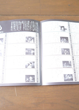 Dororo [SHLY-522] - Mycomicshop.be