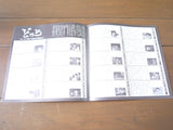 Dororo [SHLY-522] - Mycomicshop.be