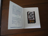 Dororo [SHLY-522] - Mycomicshop.be