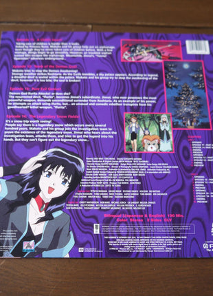 El-Hazard: The Wanderers Quest: vol.4 The Ultimate Weapon (1995) [PILA-1374A] - Mycomicshop.be