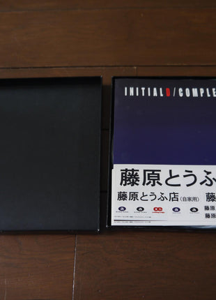 Initial D: Complete Box (1998) [AVLT-80001~7] - Mycomicshop.be