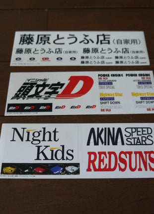 Initial D: Complete Box (1998) [AVLT-80001~7] - Mycomicshop.be