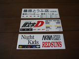 Initial D: Complete Box (1998) [AVLT-80001~7] - Mycomicshop.be