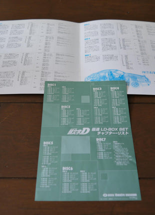 Initial D: Complete Box (1998) [AVLT-80001~7] - Mycomicshop.be