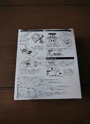 Initial D: Complete Box (1998) [AVLT-80001~7] - Mycomicshop.be