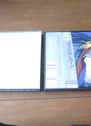Zeorymer: Complete Collection (1988) [TYLY-1158~9] - Mycomicshop.be