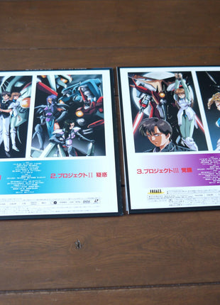 Zeorymer: Complete Collection (1988) [TYLY-1158~9] - Mycomicshop.be