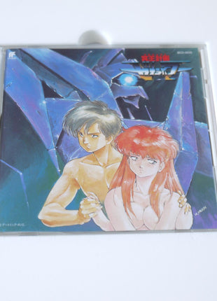 Zeorymer: Complete Collection (1988) [TYLY-1158~9] - Mycomicshop.be