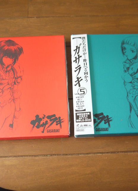 Gasaraki: Complete Boxset - Mycomicshop.be