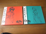Gasaraki: Complete Boxset - Mycomicshop.be