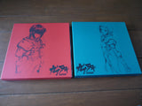 Gasaraki: Complete Boxset - Mycomicshop.be