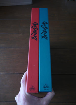 Gasaraki: Complete Boxset - Mycomicshop.be