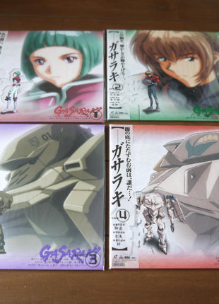 Gasaraki: Complete Boxset - Mycomicshop.be