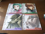 Gasaraki: Complete Boxset - Mycomicshop.be
