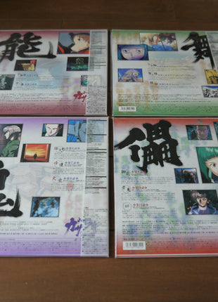 Gasaraki: Complete Boxset - Mycomicshop.be