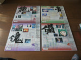 Gasaraki: Complete Boxset - Mycomicshop.be