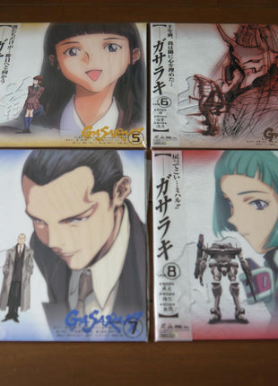Gasaraki: Complete Boxset - Mycomicshop.be