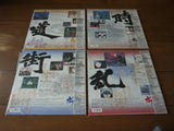 Gasaraki: Complete Boxset - Mycomicshop.be