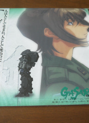 Gasaraki: Complete Boxset - Mycomicshop.be