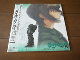 Gasaraki: Complete Boxset - Mycomicshop.be