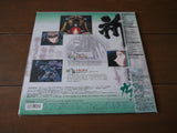 Gasaraki: Complete Boxset - Mycomicshop.be