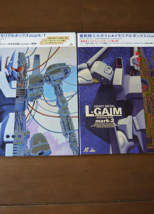 Heavy Metal L-Gaim: Memorial Box Mark 1+2 (1984) [BELL-853] - Mycomicshop.be