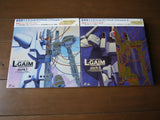 Heavy Metal L-Gaim: Memorial Box Mark 1+2 (1984) [BELL-853] - Mycomicshop.be