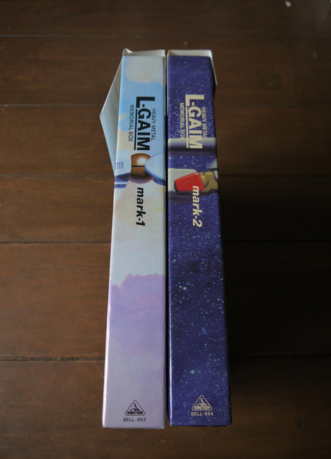 Heavy Metal L-Gaim: Memorial Box Mark 1+2 (1984) [BELL-853] - Mycomicshop.be
