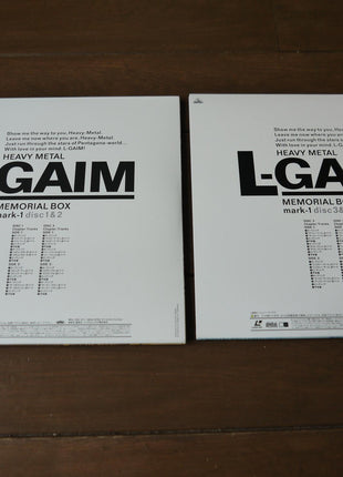 Heavy Metal L-Gaim: Memorial Box Mark 1+2 (1984) [BELL-853] - Mycomicshop.be