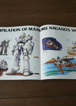 Heavy Metal L-Gaim: Memorial Box Mark 1+2 (1984) [BELL-853] - Mycomicshop.be