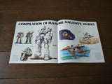 Heavy Metal L-Gaim: Memorial Box Mark 1+2 (1984) [BELL-853] - Mycomicshop.be