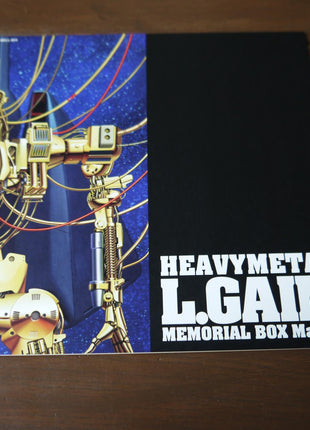 Heavy Metal L-Gaim: Memorial Box Mark 1+2 (1984) [BELL-853] - Mycomicshop.be