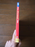 Jarinko Chie Movie Version BES-1964 - Mycomicshop.be