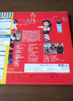 Jarinko Chie Movie Version BES-1964 - Mycomicshop.be