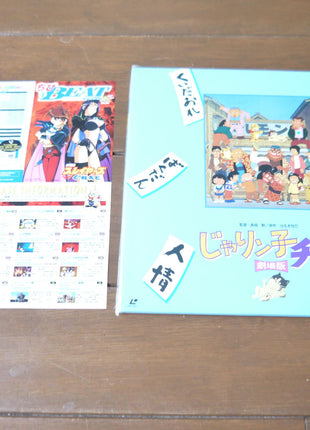 Jarinko Chie Movie Version BES-1964 - Mycomicshop.be