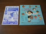 Jarinko Chie Movie Version BES-1964 - Mycomicshop.be
