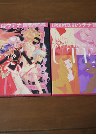 Revolutionary Girl Utena: L'Apocalypse - Limited Edition Box 1+2 (1997) [KILA 9342] - Mycomicshop.be