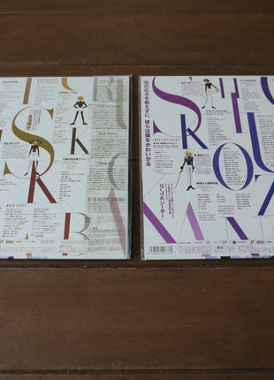 Revolutionary Girl Utena: L'Apocalypse - Limited Edition Box 1+2 (1997) [KILA 9342] - Mycomicshop.be