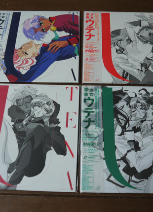 Revolutionary Girl Utena: L'Apocalypse - Limited Edition Box 1+2 (1997) [KILA 9342] - Mycomicshop.be