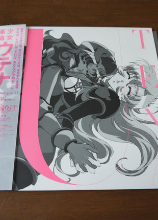 Revolutionary Girl Utena: L'Apocalypse - Limited Edition Box 1+2 (1997) [KILA 9342] - Mycomicshop.be