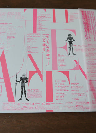 Revolutionary Girl Utena: L'Apocalypse - Limited Edition Box 1+2 (1997) [KILA 9342] - Mycomicshop.be