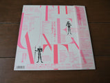 Revolutionary Girl Utena: L'Apocalypse - Limited Edition Box 1+2 (1997) [KILA 9342] - Mycomicshop.be