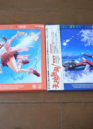 Tenchi Universe (TV): Box 1+2 (1995) [PILA-1336] - Mycomicshop.be