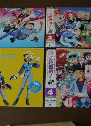 Tenchi Universe (TV): Box 1+2 (1995) [PILA-1336] - Mycomicshop.be