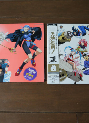 Tenchi Universe (TV): Box 1+2 (1995) [PILA-1336] - Mycomicshop.be