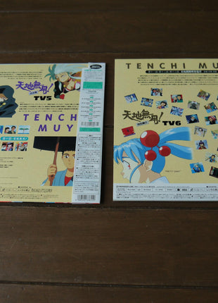 Tenchi Universe (TV): Box 1+2 (1995) [PILA-1336] - Mycomicshop.be